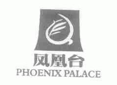凤凰台;PHOENIX PALACE