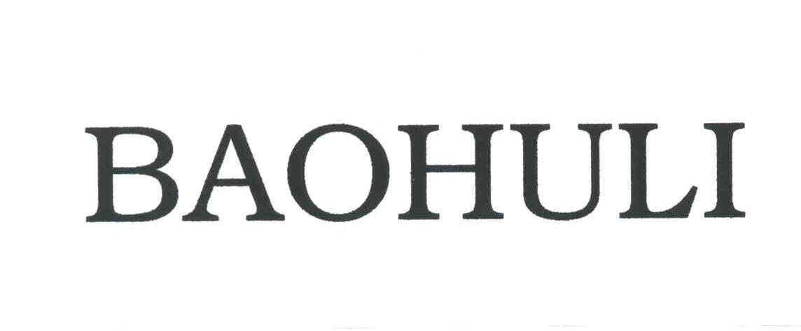 BAOHULI