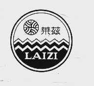莱兹