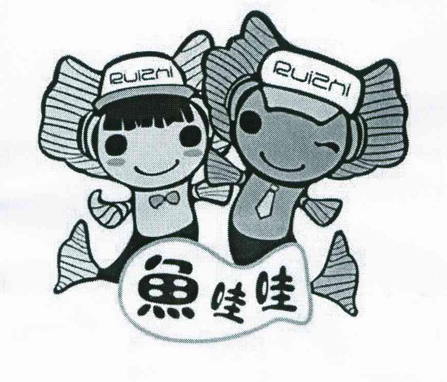 鱼哇哇;RUIZHI