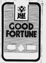 幸运;GOOD FORTUNE