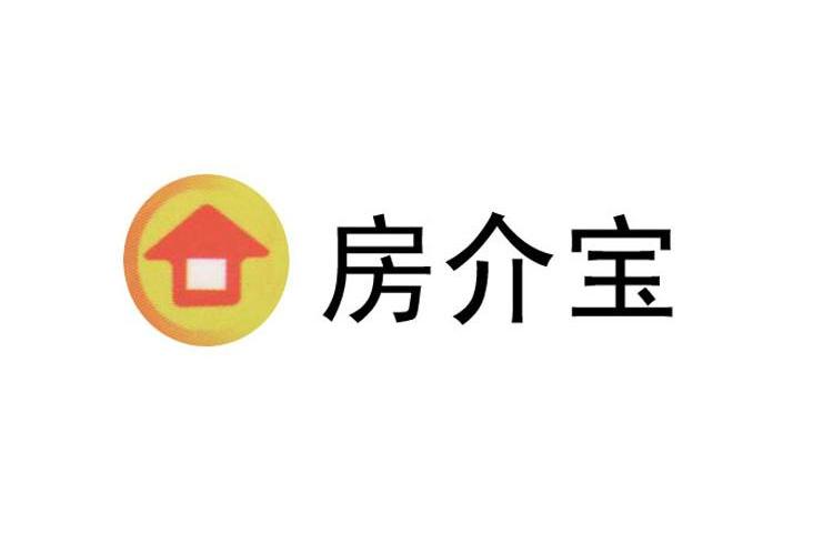 房介宝