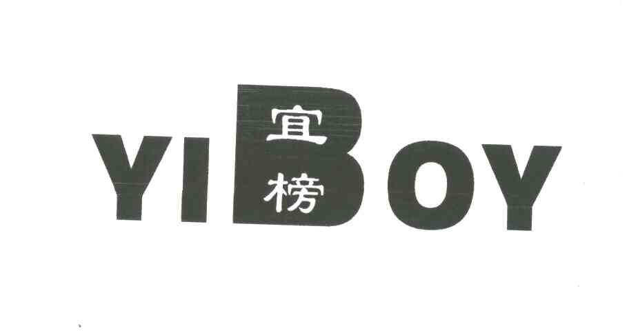 宜榜;YIBOY