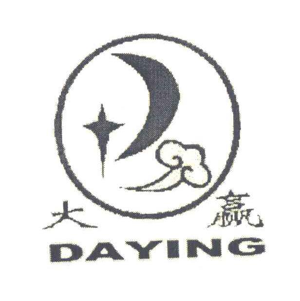 大赢