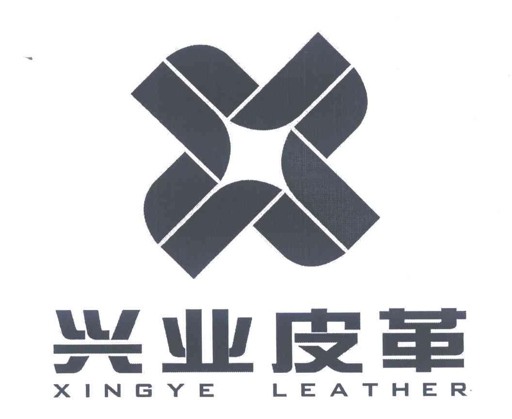 兴业皮革 XINGYE LEATHER
