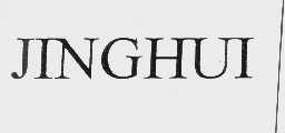 JINGHUI