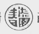 漆园春