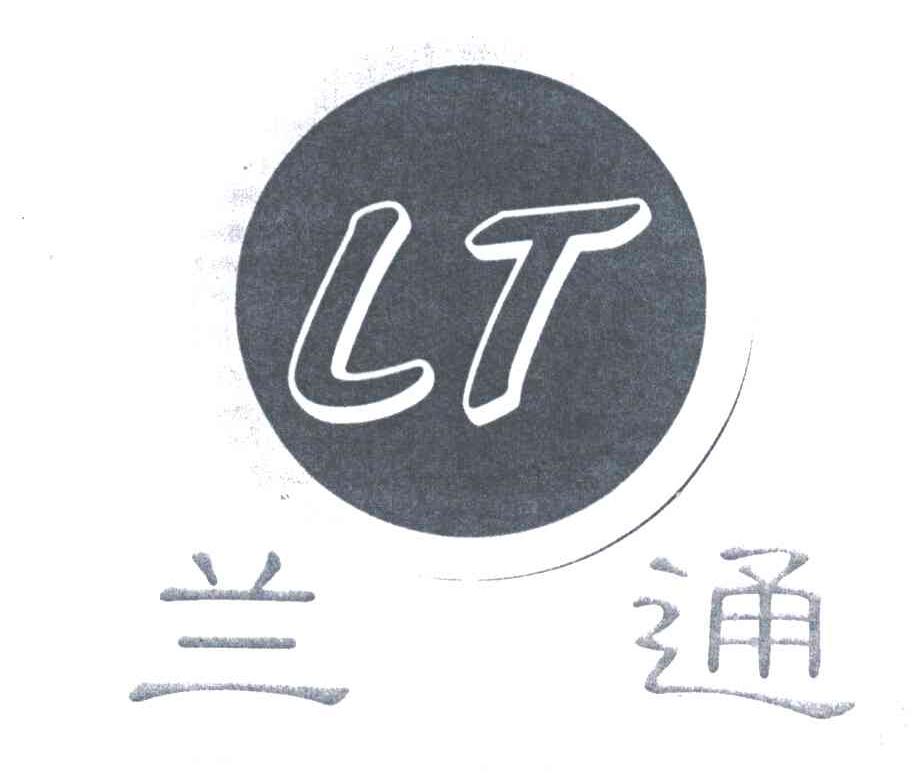 兰通