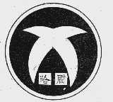 哈盾