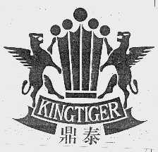 鼎泰;KINGTIGER