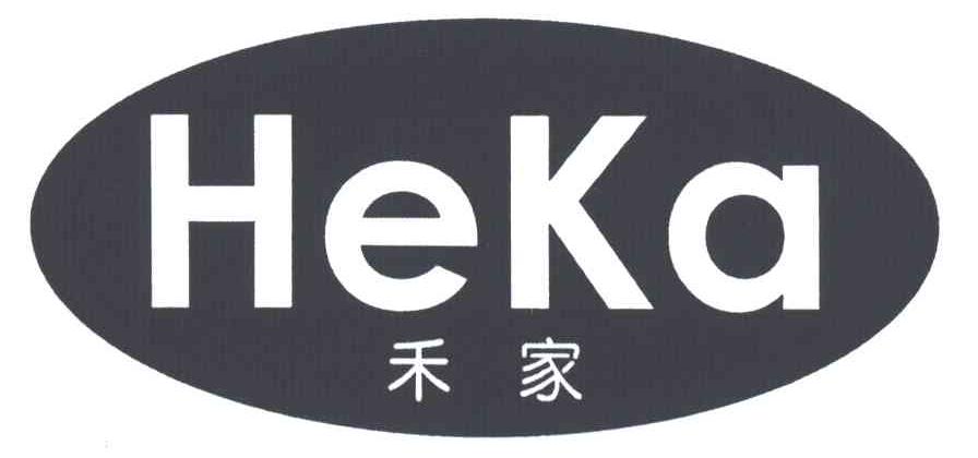 禾家HEKA