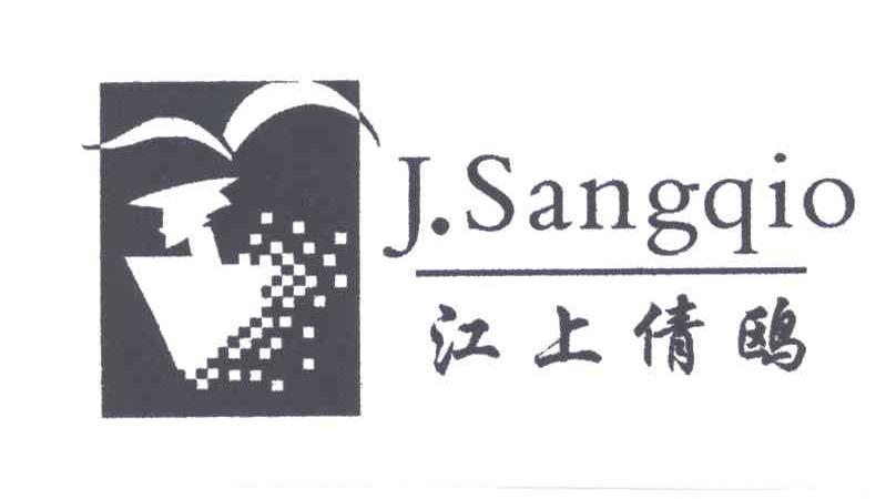 J.SANGQIO;江上倩鸥