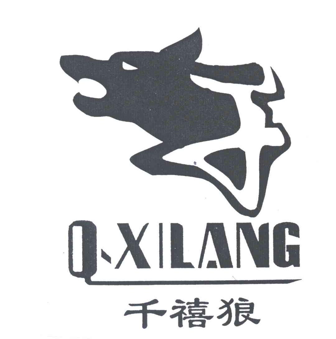 千禧狼