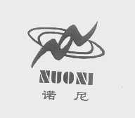 诺尼