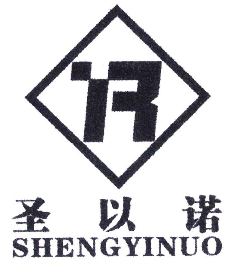 圣以诺 R