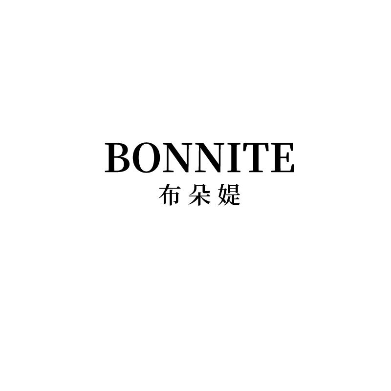 布朵媞 BONNITE