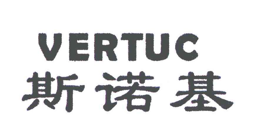 斯诺基;VERTUC