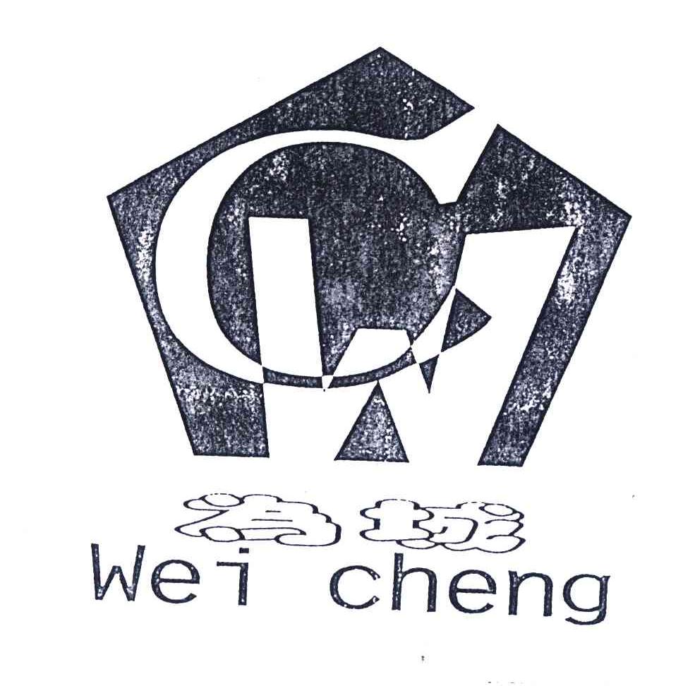 为城;WC