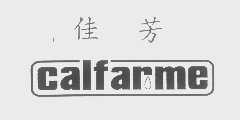 佳芳   CALFARME