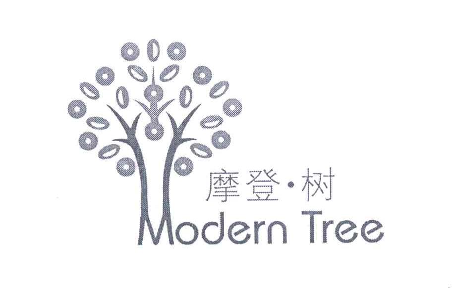 摩登&middot;树;MODERN TREE