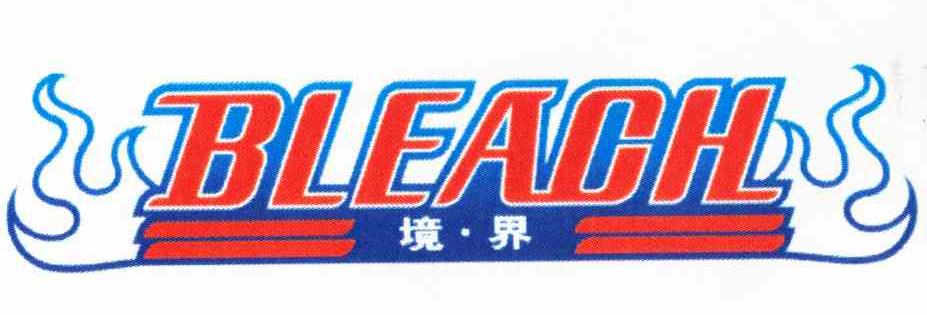境界 BLEACH