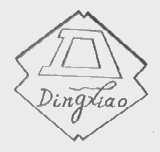 DINGXIAO