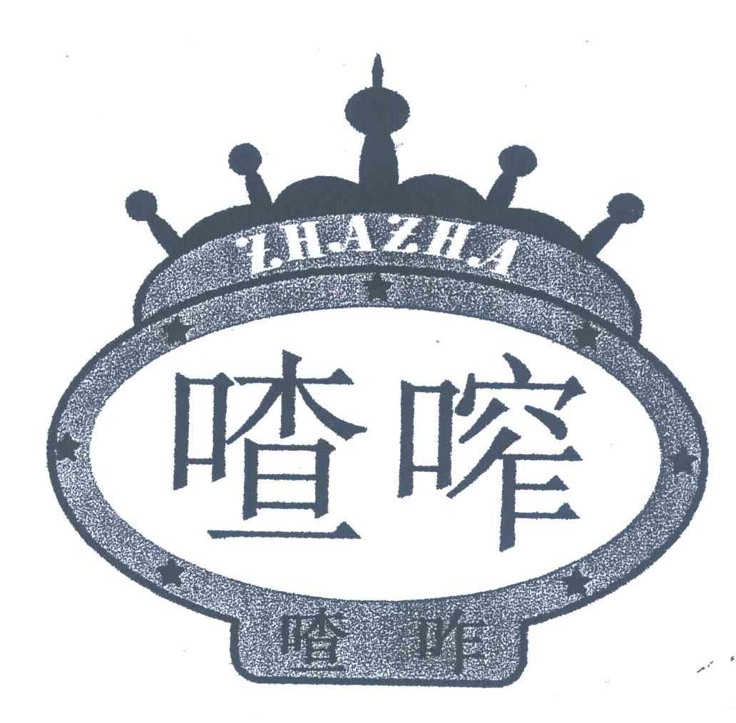 喳