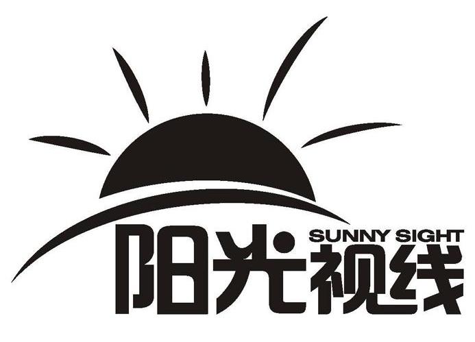 阳光视线 SUNNY SIGHT