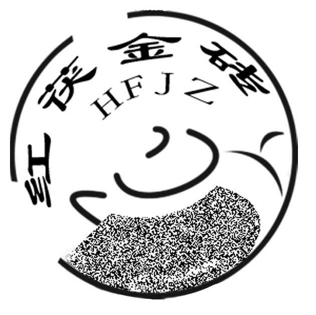 红茯金砖 HFJZ