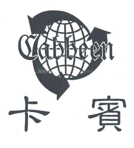 卡宾