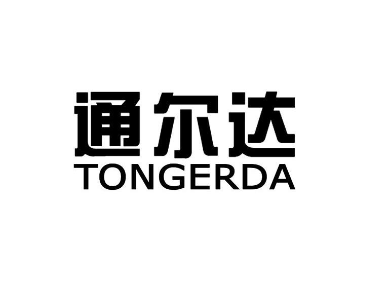 通尔达