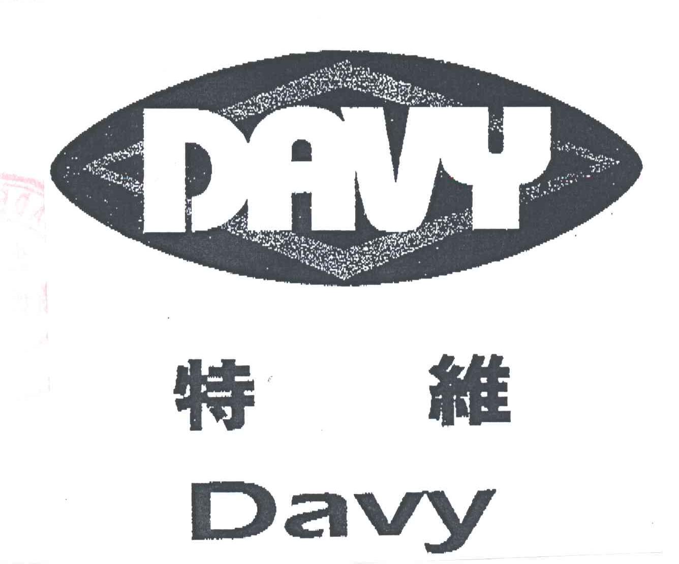 特维