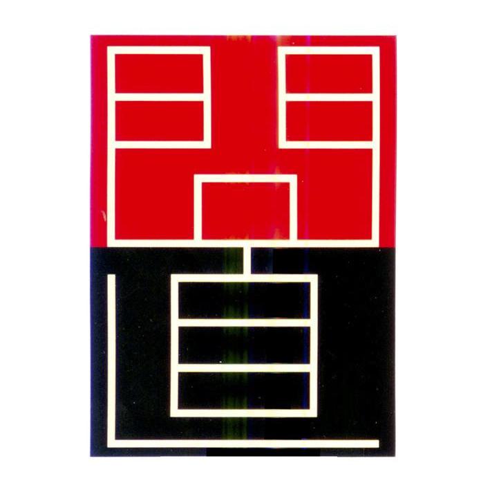 门道