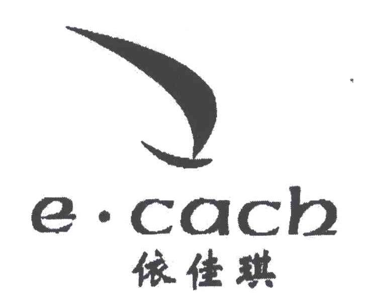 E.CACH;依佳琪