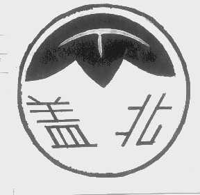 盖北