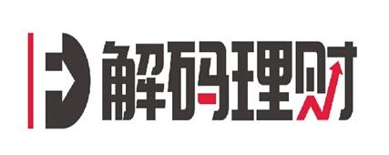 解码理财