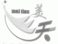 美天