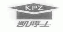 凯博士;KPZ