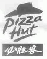 必胜客;PIZZA HUT
