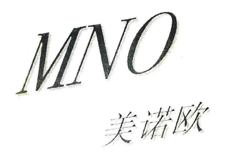 美诺欧 MNO
