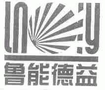 鲁能德益;LNLY