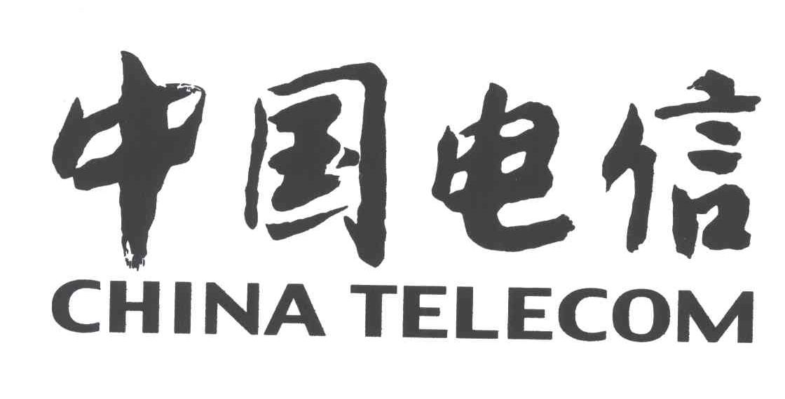 中国电信;CHINA TELECOM