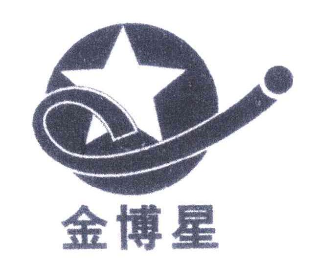 金博星;J