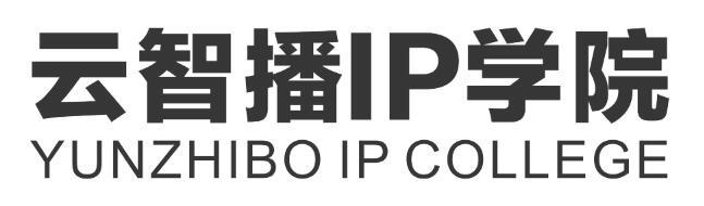 云智播IP学院 YUNZHIBO IP COLLEGE