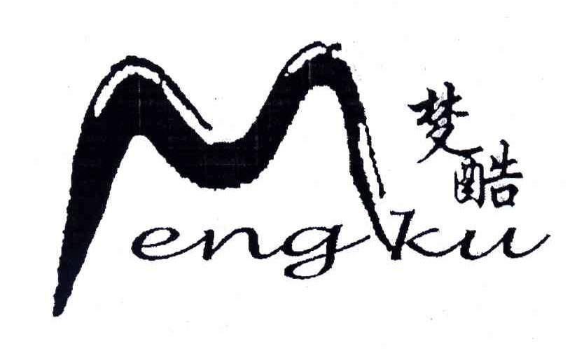 梦酷ENG KU及图形