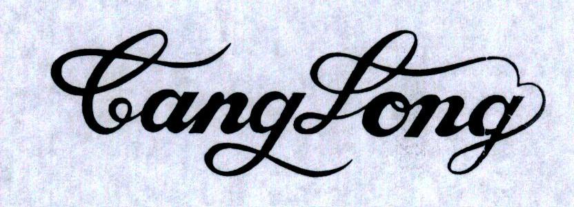 LANG LONG