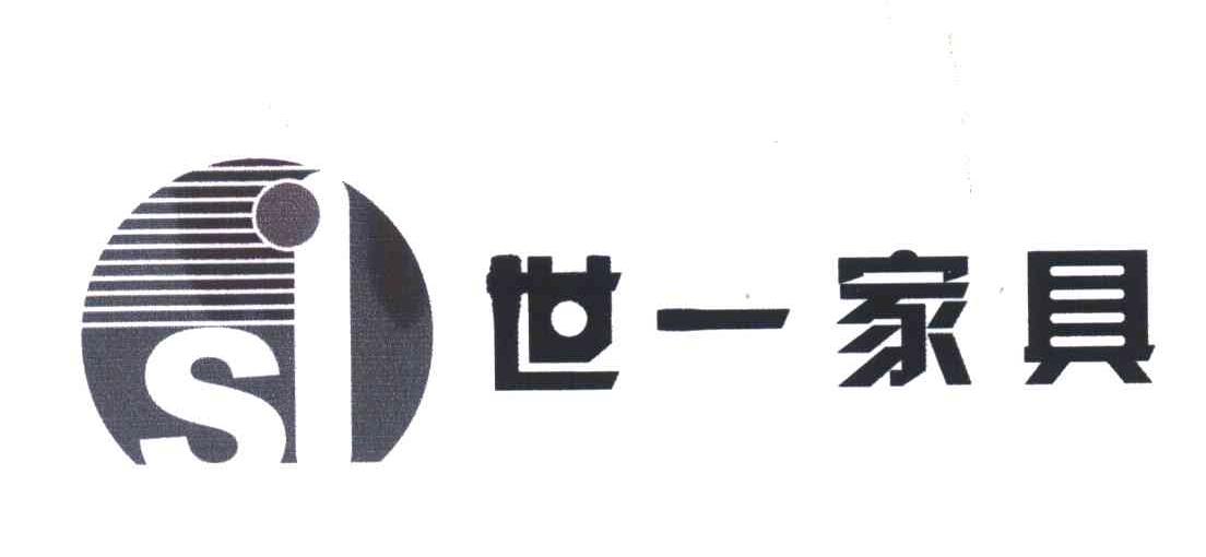 世一家具;S1