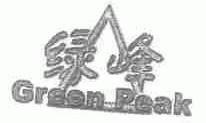 绿峰;GREEN PEAK