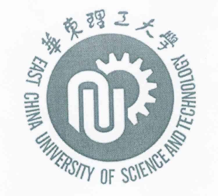 华东理工大学 EAST CHINA UNIVERSITY OF SCIENCE AND TECHNOLOGY