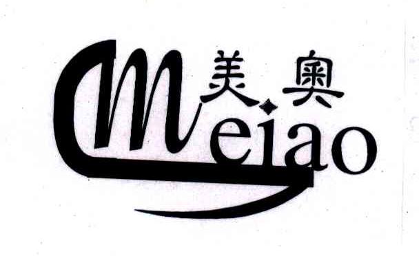 美奥